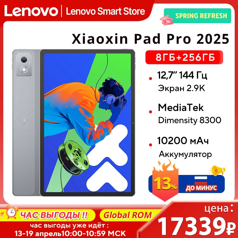 Lenovo Xiaoxin Pad Pro 2025 12.7" – Dimensity 8300, 2.9K 144Hz, 10200mAh, Global ROM