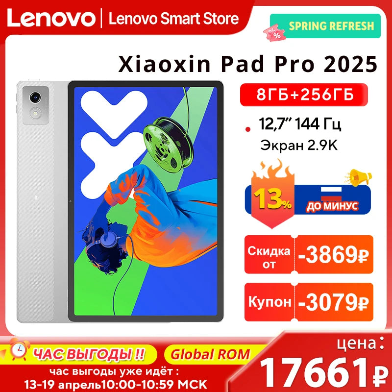 Lenovo Xiaoxin Pad Pro 2025 12.7" Tablet – Dimensity 8300, 2.9K 144Hz, 10200mAh, Android 14 (Global)