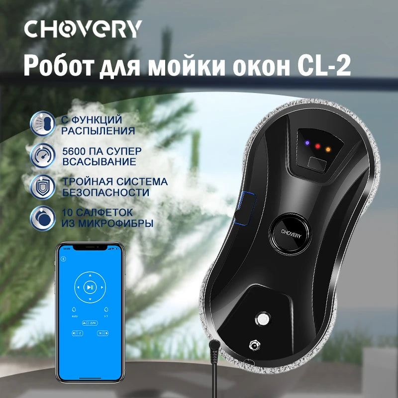 CHOVERY Robot Window Cleaner – Smart Home Glass Cleaning Robot with Remote Control