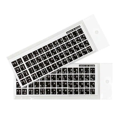 Arabic Keyboard Stickers – Replacement Key Lettering for Laptop, Desktop & Notebook Keyboards
