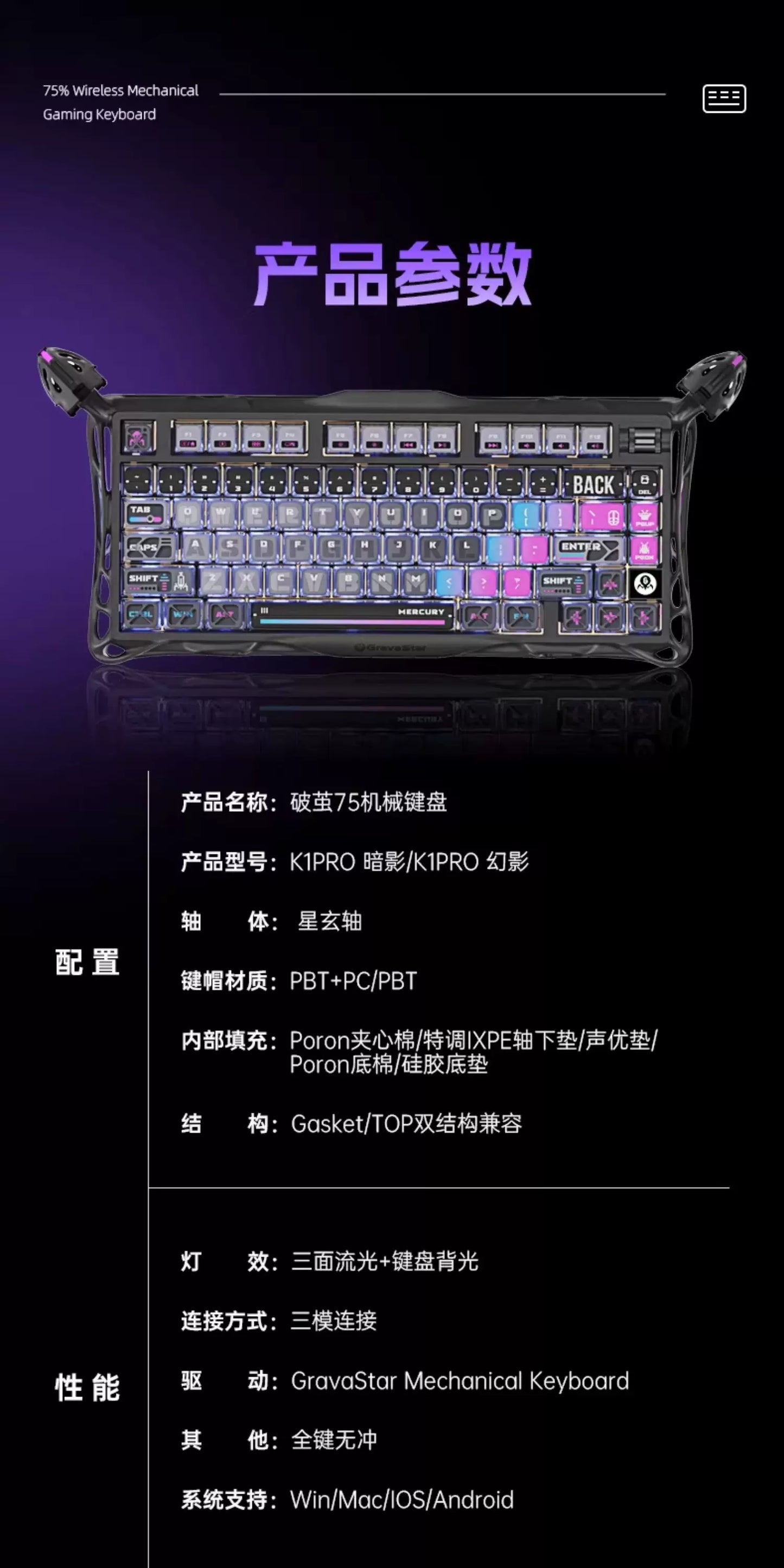 GravaStar K1 Wireless Gaming Keyboard | Tri-Mode BT/2.4GHz/USB | Long Battery | Custom Mechanical | RGB