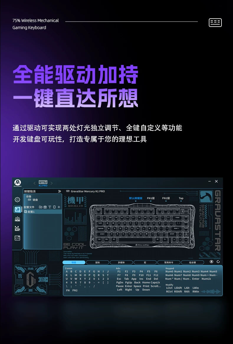 GravaStar K1 Wireless Gaming Keyboard | Tri-Mode BT/2.4GHz/USB | Long Battery | Custom Mechanical | RGB