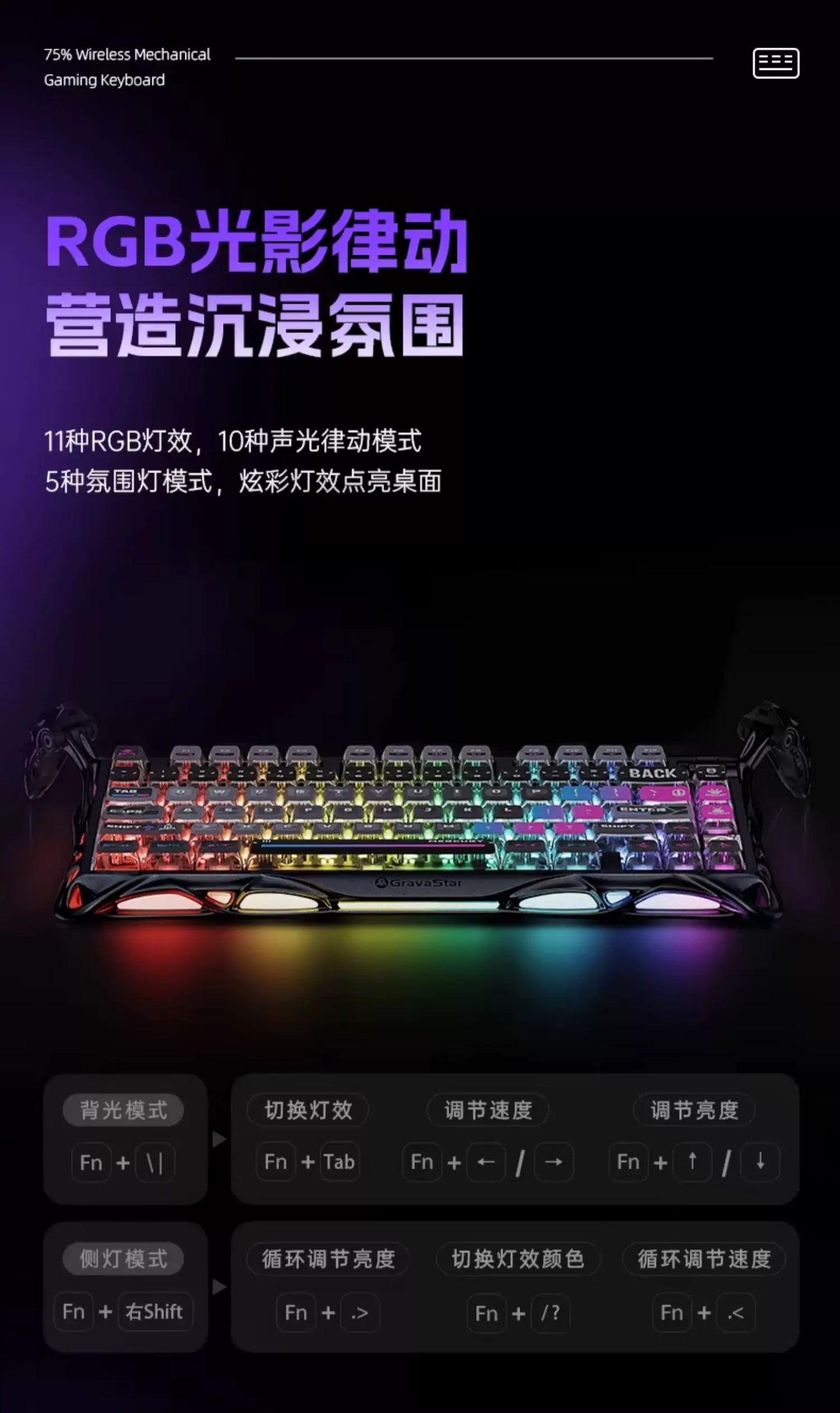 GravaStar K1 Wireless Gaming Keyboard | Tri-Mode BT/2.4GHz/USB | Long Battery | Custom Mechanical | RGB