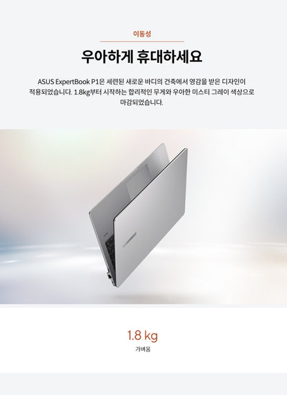 AMD Ryzen 5 Portable Laptop – Student, Office & Online Classes