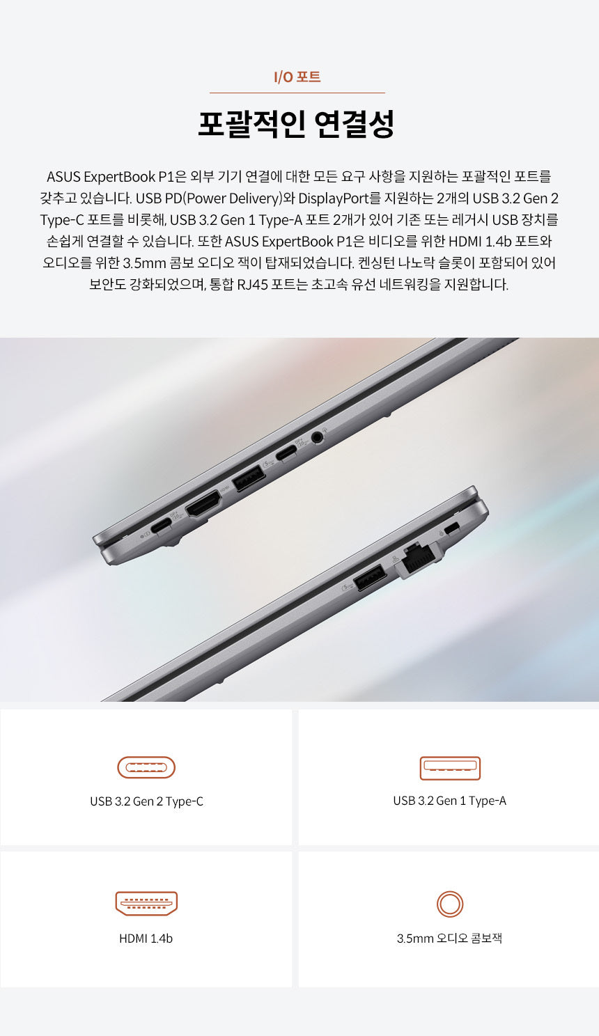 AMD Ryzen 5 Portable Laptop – Student, Office & Online Classes