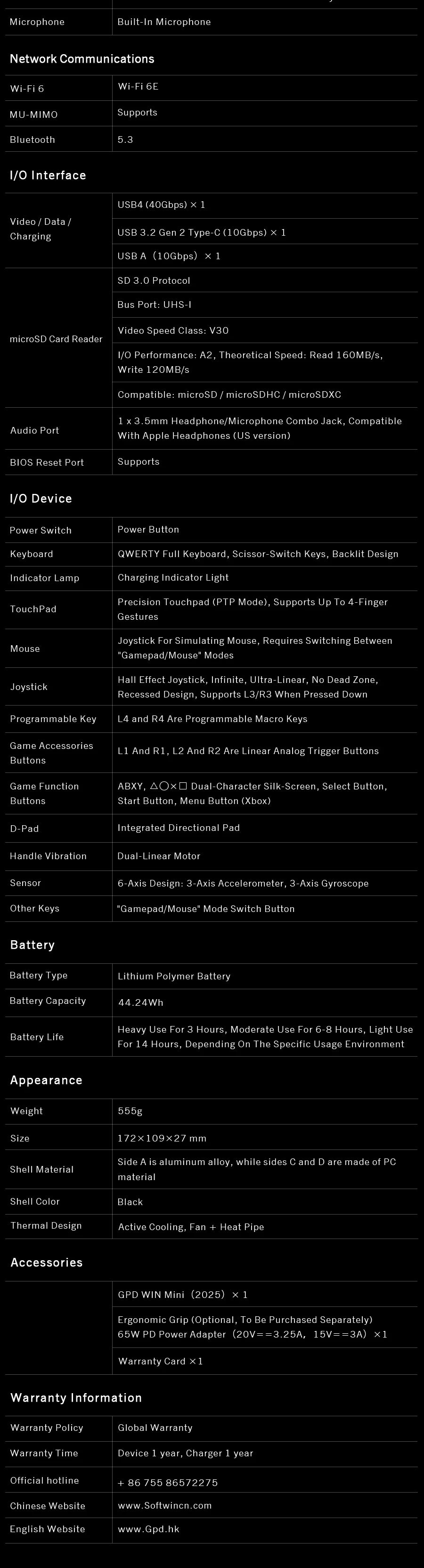 GPD WIN Mini 2025 — AMD AI 9 HX 370, 7" Handheld Gaming PC, 32/64GB RAM, Up to 2TB SSD