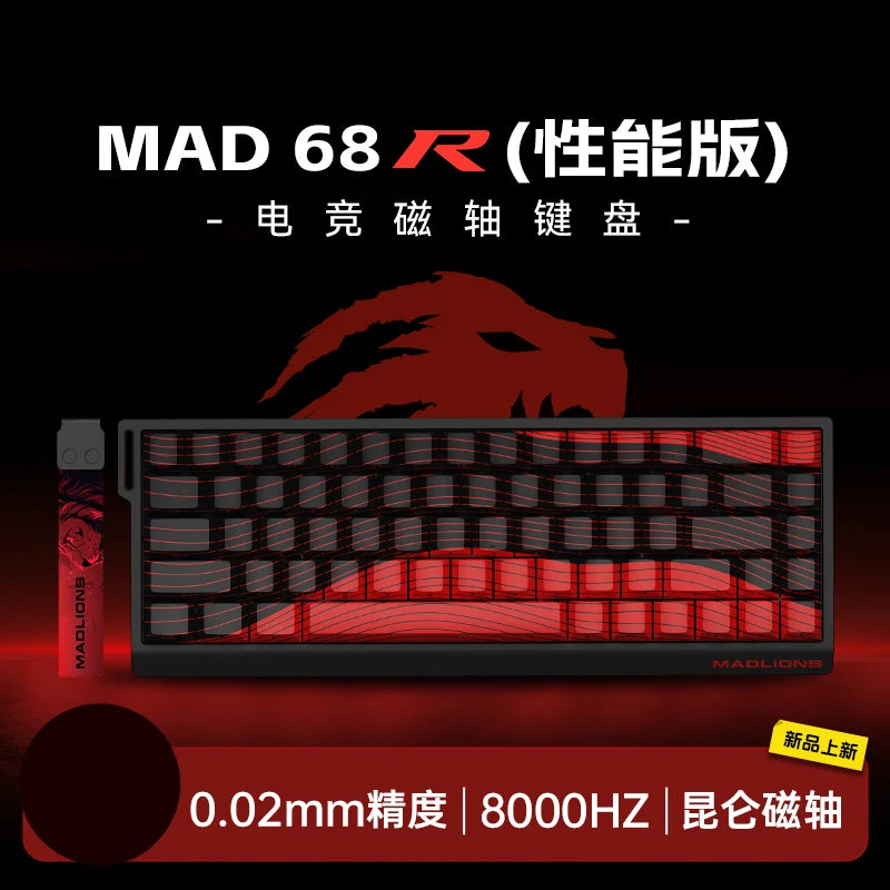 Madlion Mad 60He / 68He Magnetic Switch Mechanical Keyboard – Hall Effect, Wired, RGB, Esports
