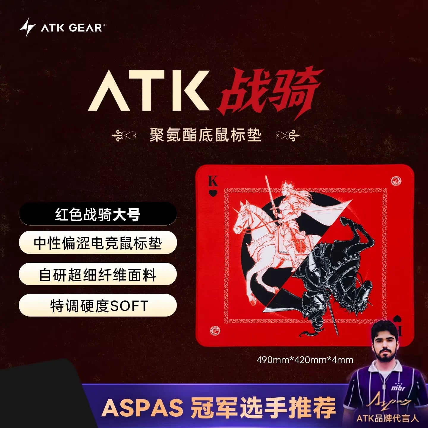 ATK Kong Xsoft Esports Mouse Pad – PORON Base, Anti-Slip, for 60–80% Keyboards