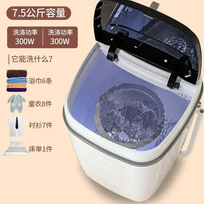 Mini Semi-Automatic Washing Machine – 7.5kg Large Capacity, for Socks, Underwear & Small Clothes, EU/UK/US/AU
