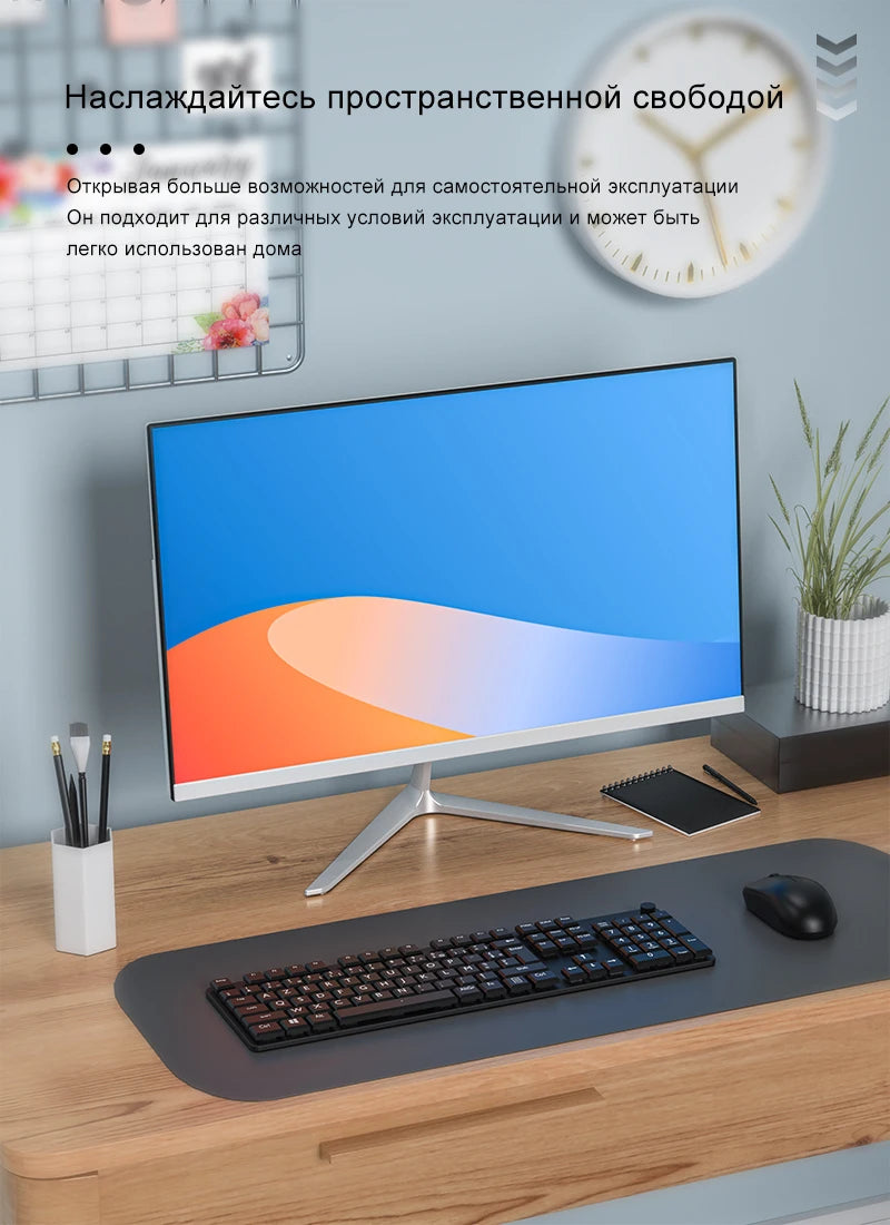 BYONE BYYI5 23.8-inch all-in-one desktop PC with Intel Celeron N5095, 16GB DDR4, 512GB SSD, running Windows 11.