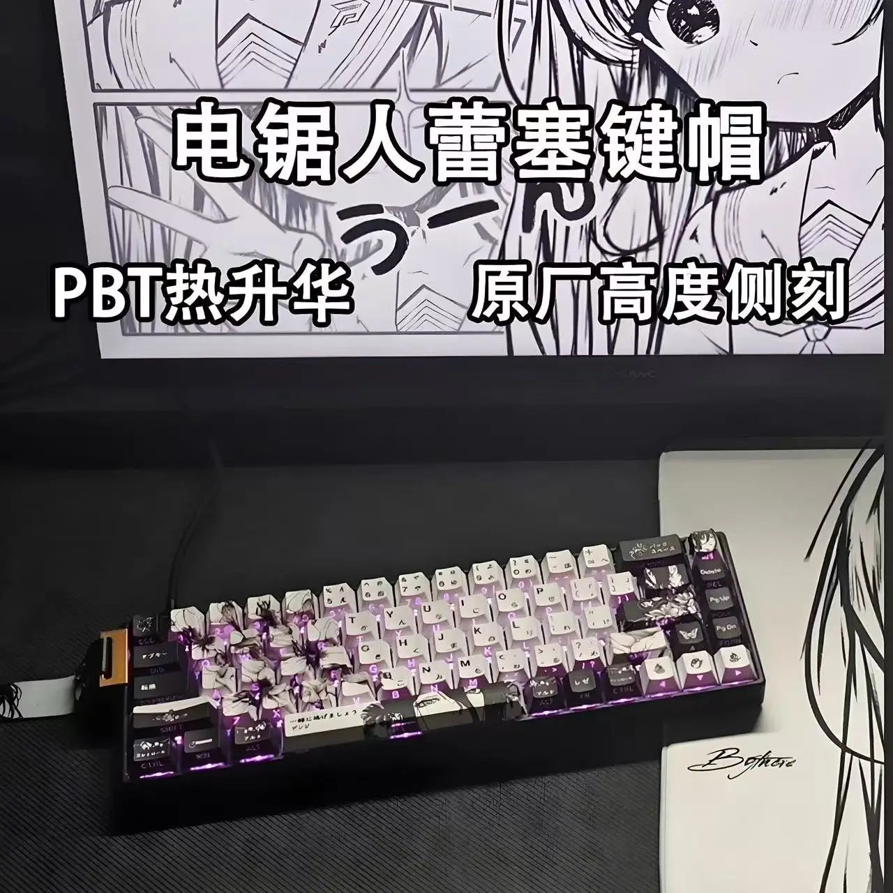 Chainsaw Man Anime Keycaps – PBT Dye-Sub, Cherry Profile, 74–140 Keys, for Mechanical Keyboard