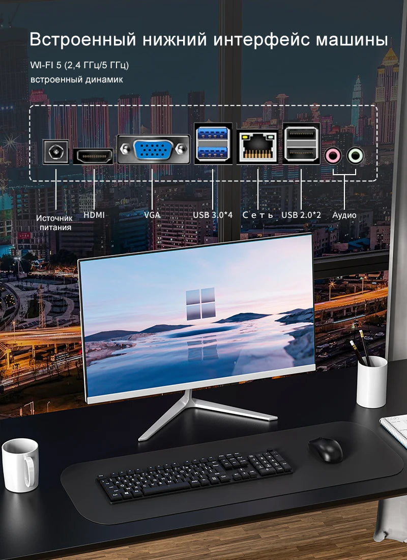 All-in-One desktop computer by R.E.D. Shopping featuring a 23.8-inch display, Intel Celeron N5095, 16GB RAM, and 512GB SSD.