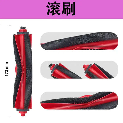 Roborock Q7 M5 / Q7 L5 / Q7 TF / Q7B / Q7T+ Replacement Parts | Main Brush, Filter, Mop, Dust Bag