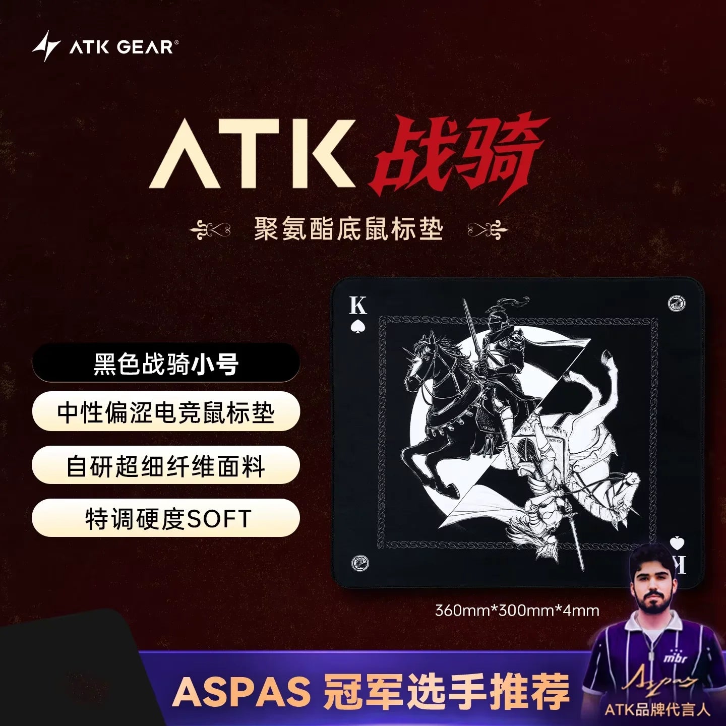 ATK Kong Xsoft Esports Mouse Pad – PORON Base, Anti-Slip, for 60–80% Keyboards