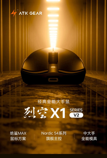 ATK X1 V2 Ultimate 2.0 Wireless Gaming Mouse – PAW3950 Sensor, 750 IPS, 54g Lightweight