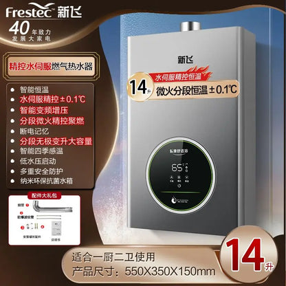 Smart Gas Water Heater – Intelligent Constant Temperature, Natural Gas & LPG, 10L–16L, EU/UK/US/AU