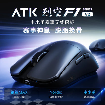 ATK F1 V2 Wireless Gaming Mouse – PAW3950, 38g Ultra-Light, 750IPS, 0.243ms Latency for FPS