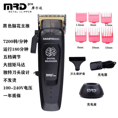 R.E.D. Shopping Molda MRD Brain Flower electric hair clipper with adjustable fader for professional barber and salon use.