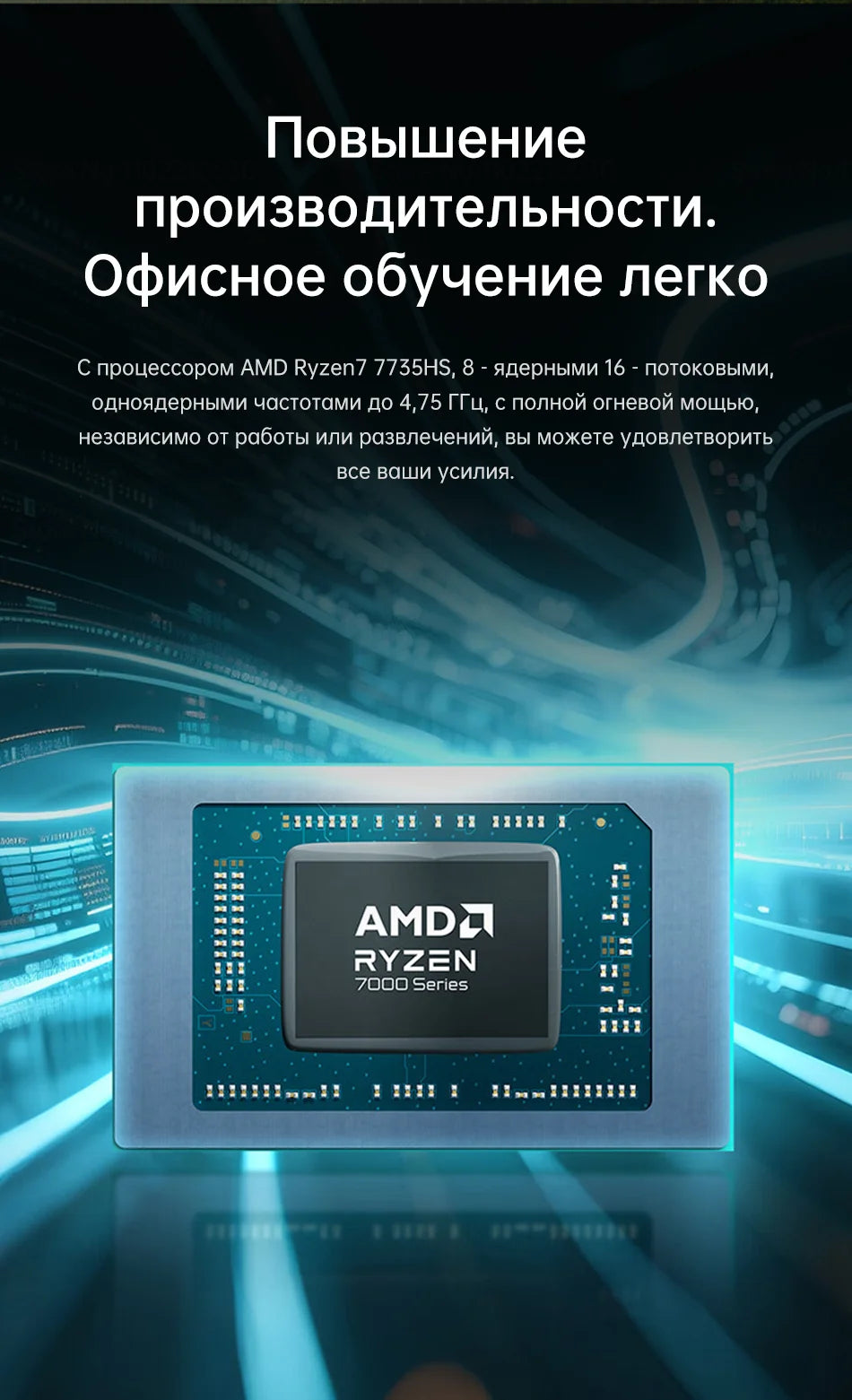 New Honor Laptop X14 2026 ,Ryzen 7 7735HS,16GB 512GB,AMD Radeon™ 680M SSD IPS 14 Inch