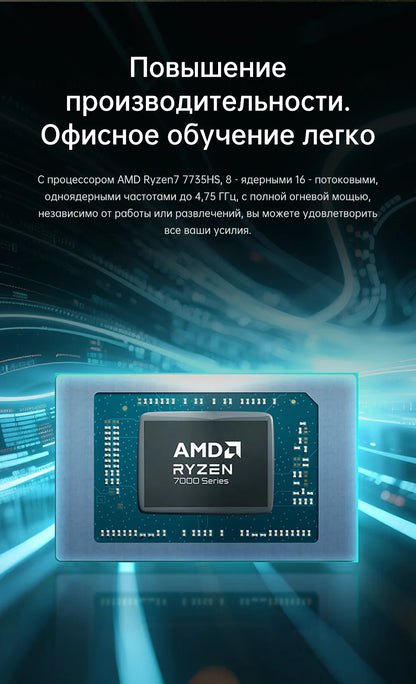 New Honor Laptop X14 2026 ,Ryzen 7 7735HS,16GB 512GB,AMD Radeon™ 680M SSD IPS 14 Inch
