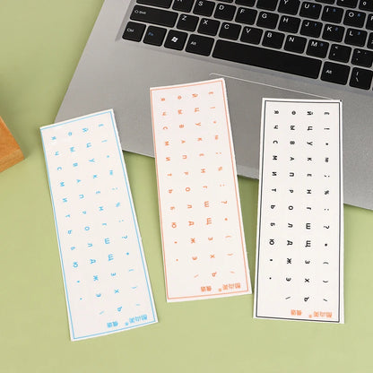 Russian language tear-off film keyboard sticker for laptops, universal side engraving design, compatible with various computer keyboards.