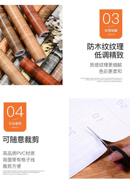 Self-Adhesive Waterproof Wood Effect Wallpaper Roll – PVC Vinyl