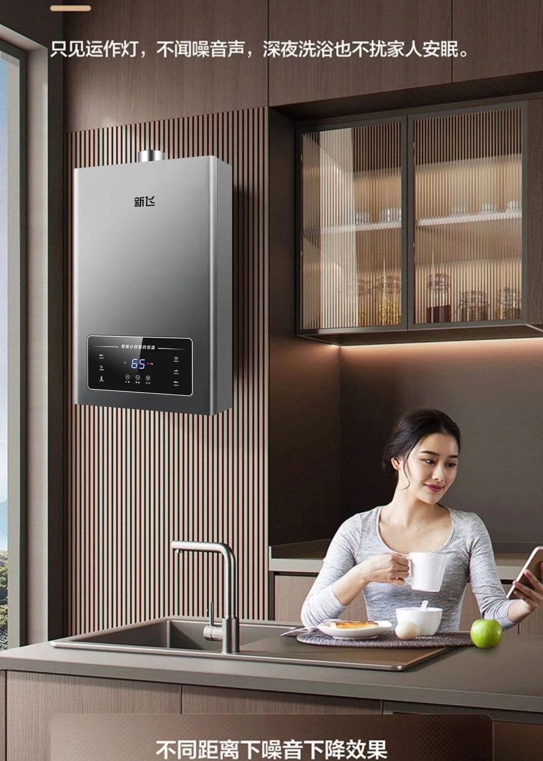 Smart Gas Water Heater – Intelligent Constant Temperature, Natural Gas & LPG, 10L–16L, EU/UK/US/AU