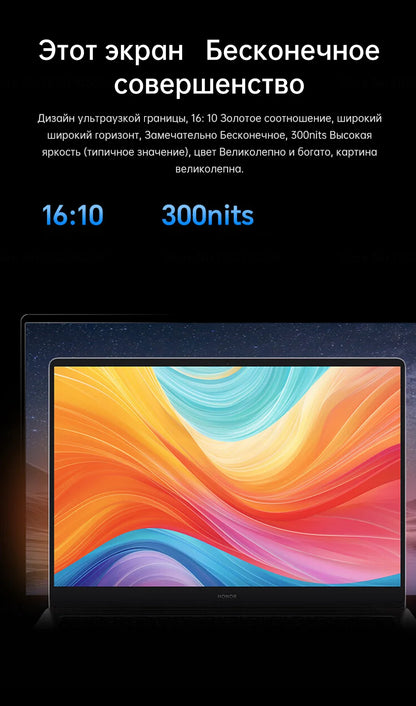 New Honor Laptop X14 2026 ,Ryzen 7 7735HS,16GB 512GB,AMD Radeon™ 680M SSD IPS 14 Inch