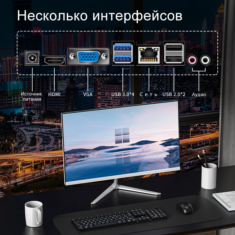 BYONE BYYI5 23.8-inch all-in-one desktop PC with Intel Celeron N5095, 16GB RAM, 512GB SSD, running Windows 11.