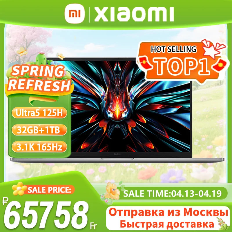 Xiaomi Redmi Book Pro 16 2024 – Intel Core Ultra 5 125H / Ultra 7 155H, 32GB DDR5, 1TB SSD, 3.1K 165Hz, Intel ARC Graphics