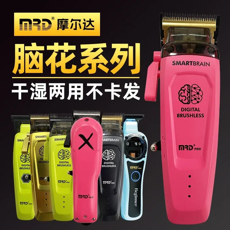 Molda MRD Brain Flower main push oil electric clipper for hair cutting, professional barber shop, R.E.D. Shopping brand