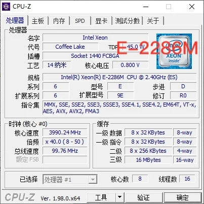 Modified Laptop CPU to LGA 1151 — Xeon E-2286M / E-2276M / E-2176M / E-2186M (QTJ0 QTJ1 QTJ2 QQLT QQLS)