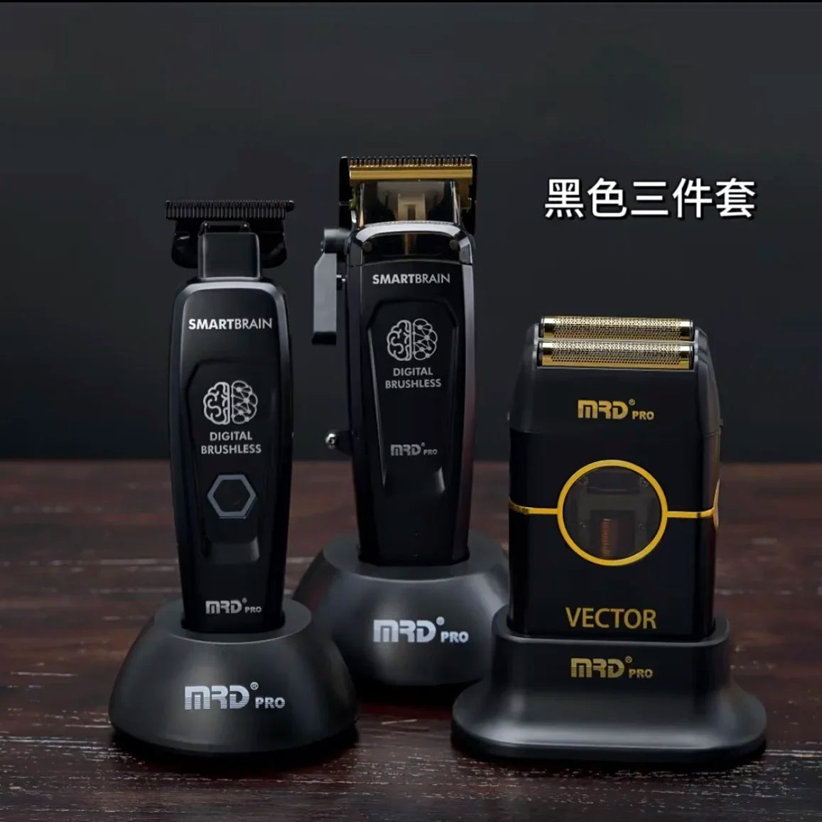 Molda MRD Brain Flower electric hair clipper from R.E.D. Shopping with adjustable fader for professional barber and salon hair cuts