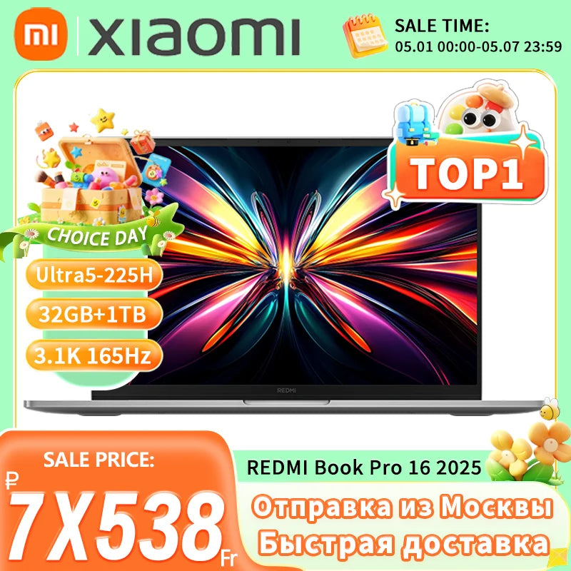Xiaomi Redmi Book Pro 16 2025 – Intel Ultra5 225H / Ultra7 255H, 32GB RAM, 1TB SSD, 2.5K/3.1K 120Hz/165Hz