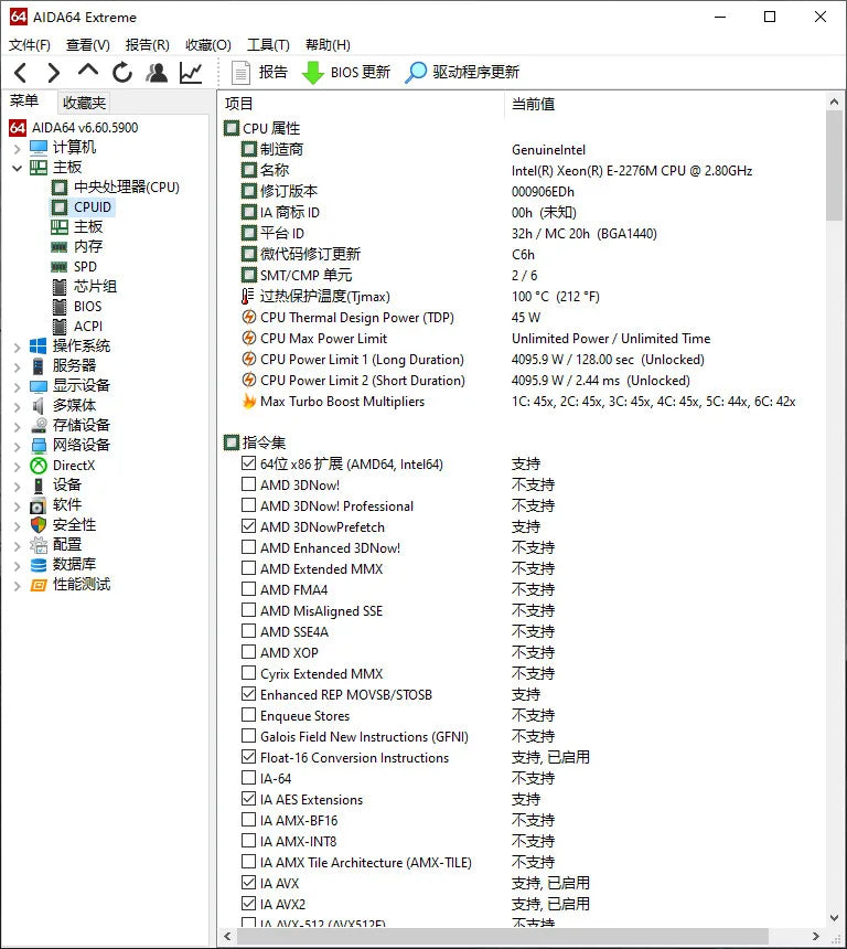 Modified Laptop CPU to LGA 1151 — Xeon E-2286M / E-2276M / E-2176M / E-2186M (QTJ0 QTJ1 QTJ2 QQLT QQLS)