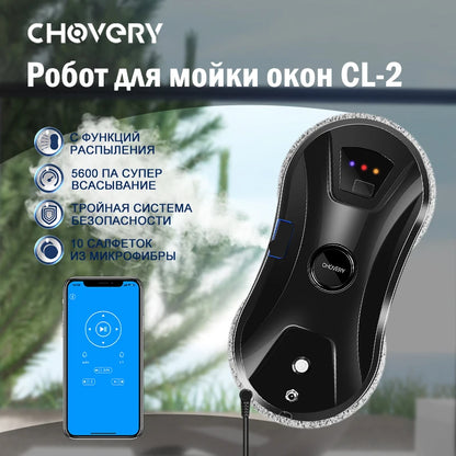 CHOVERY Robot Window Cleaner – Smart Home Glass Cleaning Robot with Remote Control