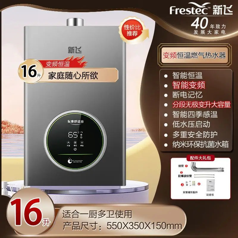 Smart Gas Water Heater – Intelligent Constant Temperature, Natural Gas & LPG, 10L–16L, EU/UK/US/AU