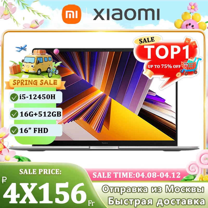 Xiaomi RedmiBook 16 2024 – Intel Core i5, 16GB RAM, 512GB SSD, 16" Laptop