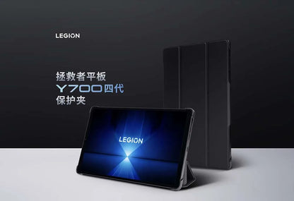 Lenovo Original Case for Legion Y700 2025 (4th Gen) – 8.8" Detachable Magnetic Smart Cover TB322FC