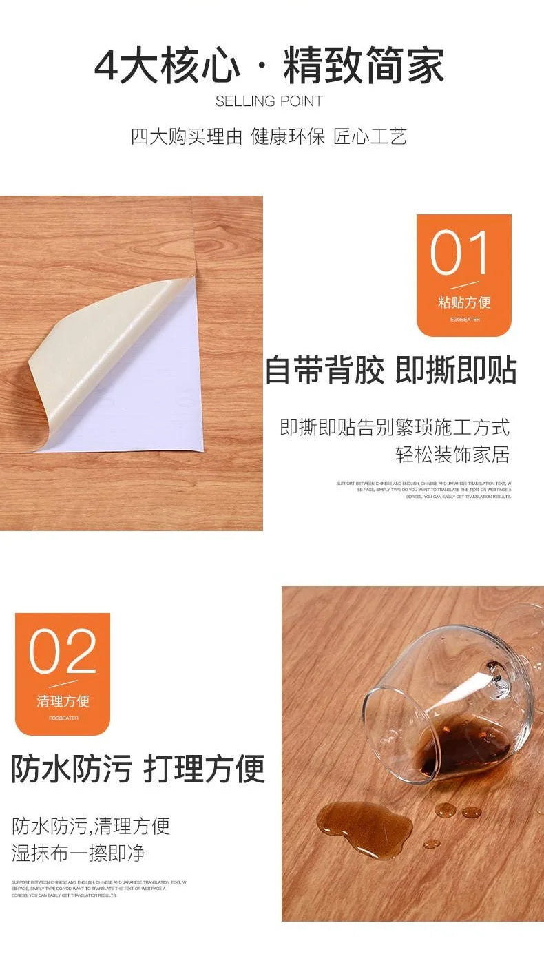 Self-Adhesive Waterproof Wood Effect Wallpaper Roll – PVC Vinyl