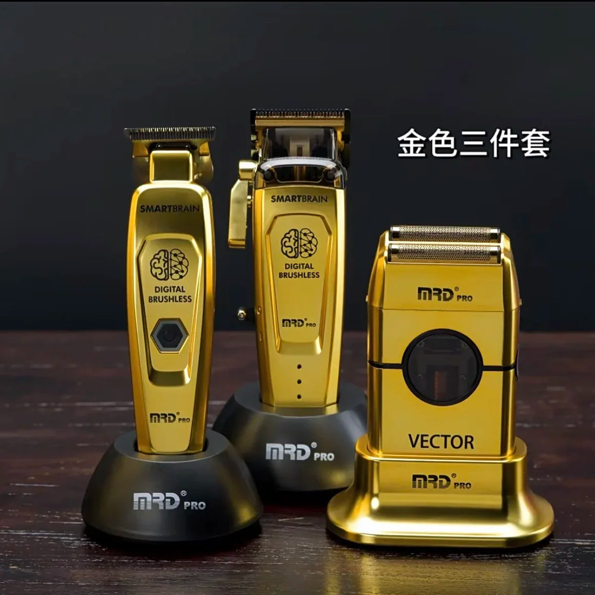 Molda MRD Brain Flower main push oil electric hair clipper for professional barber and salon hair cutting, with engraving feature.