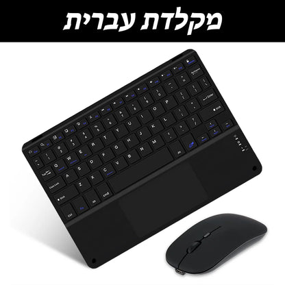 Bluetooth Wireless Keyboard with Touchpad for iPad, Tablet & Laptop