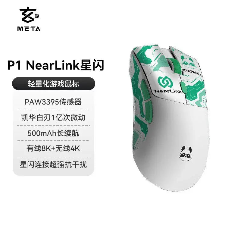 Metaphyuni Metapanda P1 Pro Wireless Gaming Mouse – PAW3395, Low Latency, Lightweight, Ergonomic