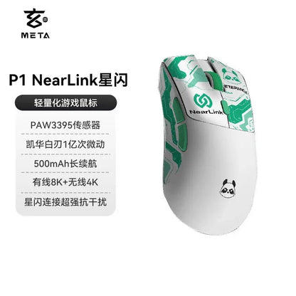 Metaphyuni Metapanda P1 Pro Wireless Gaming Mouse – PAW3395, Low Latency, Lightweight, Ergonomic
