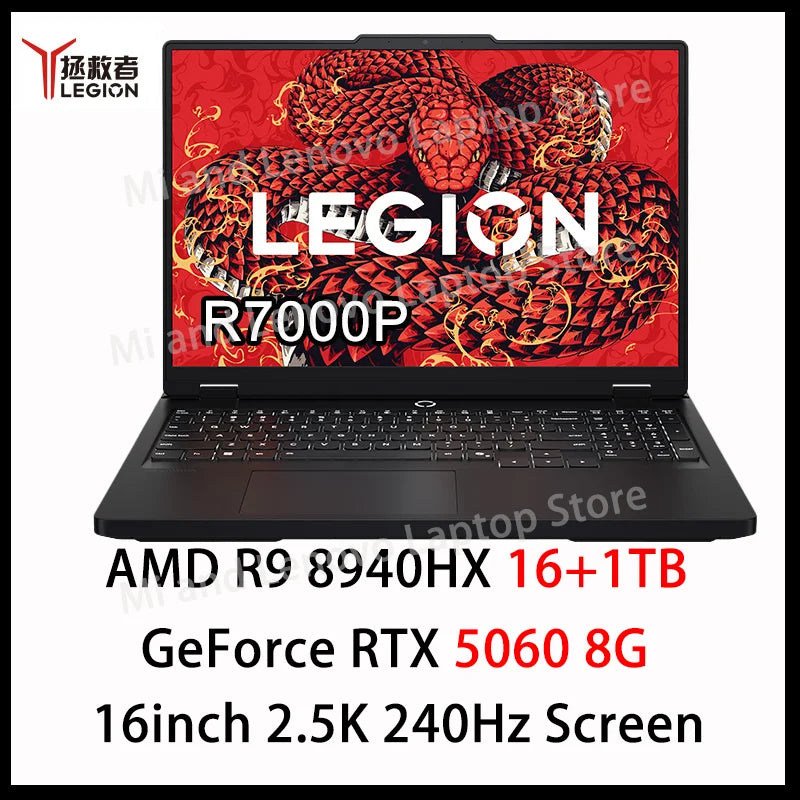 Lenovo Legion R7000P 2025 Gaming Laptop — Ryzen 9 8940HX/8945HX, RTX 5060/5070 8G, 16" 2.5K 240Hz