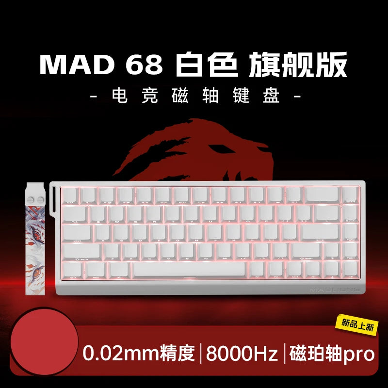 Madlion Mad 60He / 68He Magnetic Switch Mechanical Keyboard – Hall Effect, Wired, RGB, Esports