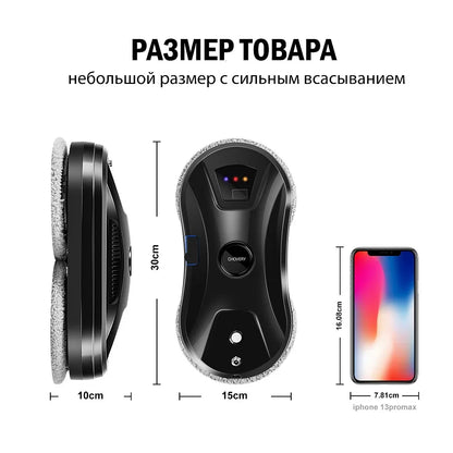 CHOVERY Electric Window Cleaning Robot – Automatic Water Spray, Vacuum Suction, Remote Control | Glass Cleaner