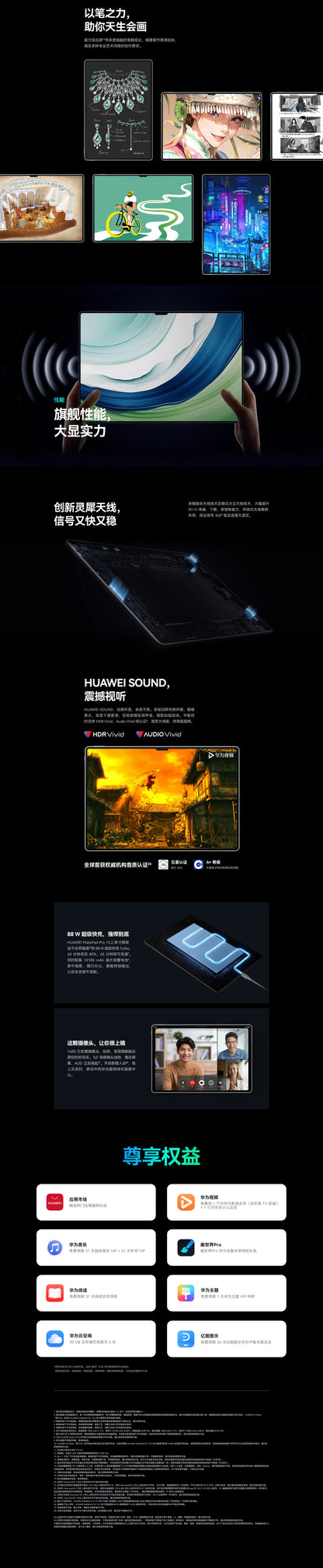 HUAWEI MatePad Pro 13.2" – 2.8K OLED 144Hz, WiFi/LTE