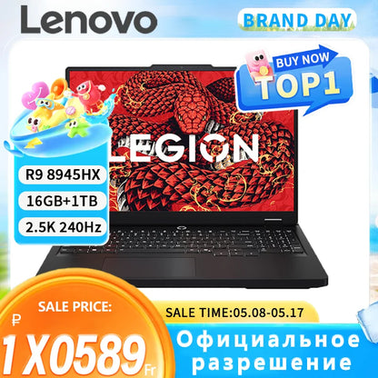 Lenovo Legion R7000P 2025 Gaming Laptop — Ryzen 9 8945HX, RTX 5060/5070, 16" 2.5K 240Hz