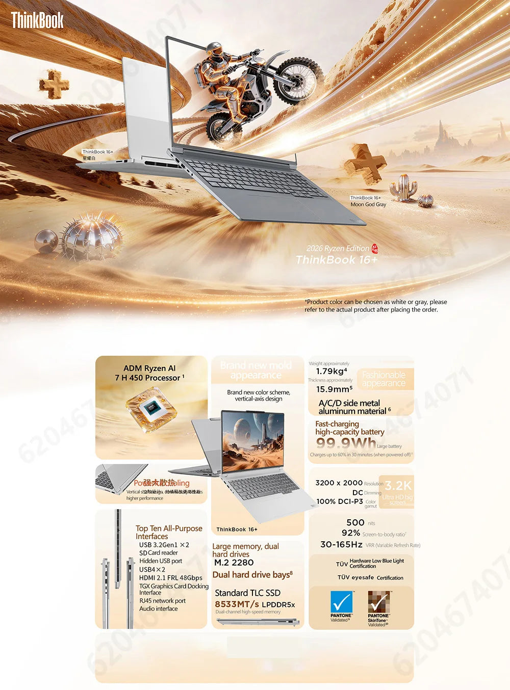 Lenovo ThinkBook 16+ 2025/2026 – AMD Ryzen 7 H 255 / AI 7 H 450, 24/32GB DDR5, 16" 2.5K 120Hz